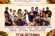 Mirassol d&rsquo;Oeste realiza a 1&ordf; Resenha Entre Sabores e Viola